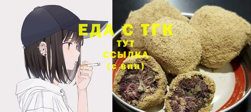 KRAKEN рабочий сайт  Верхняя Тура  Canna-Cookies конопля 