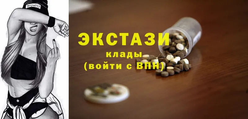 ЭКСТАЗИ louis Vuitton  Верхняя Тура 