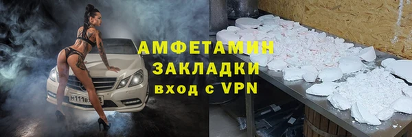 трава Белоозёрский