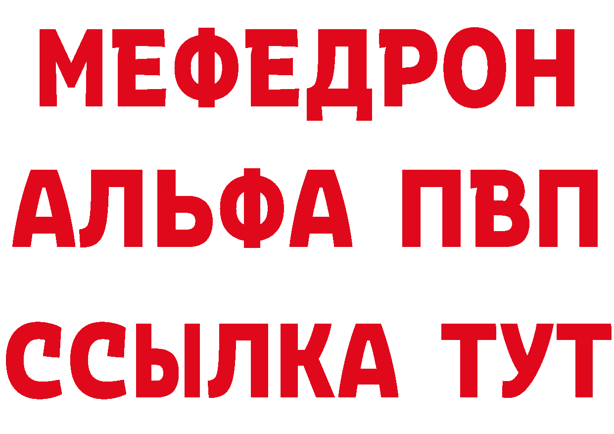 А ПВП крисы CK сайт даркнет гидра Верхняя Тура